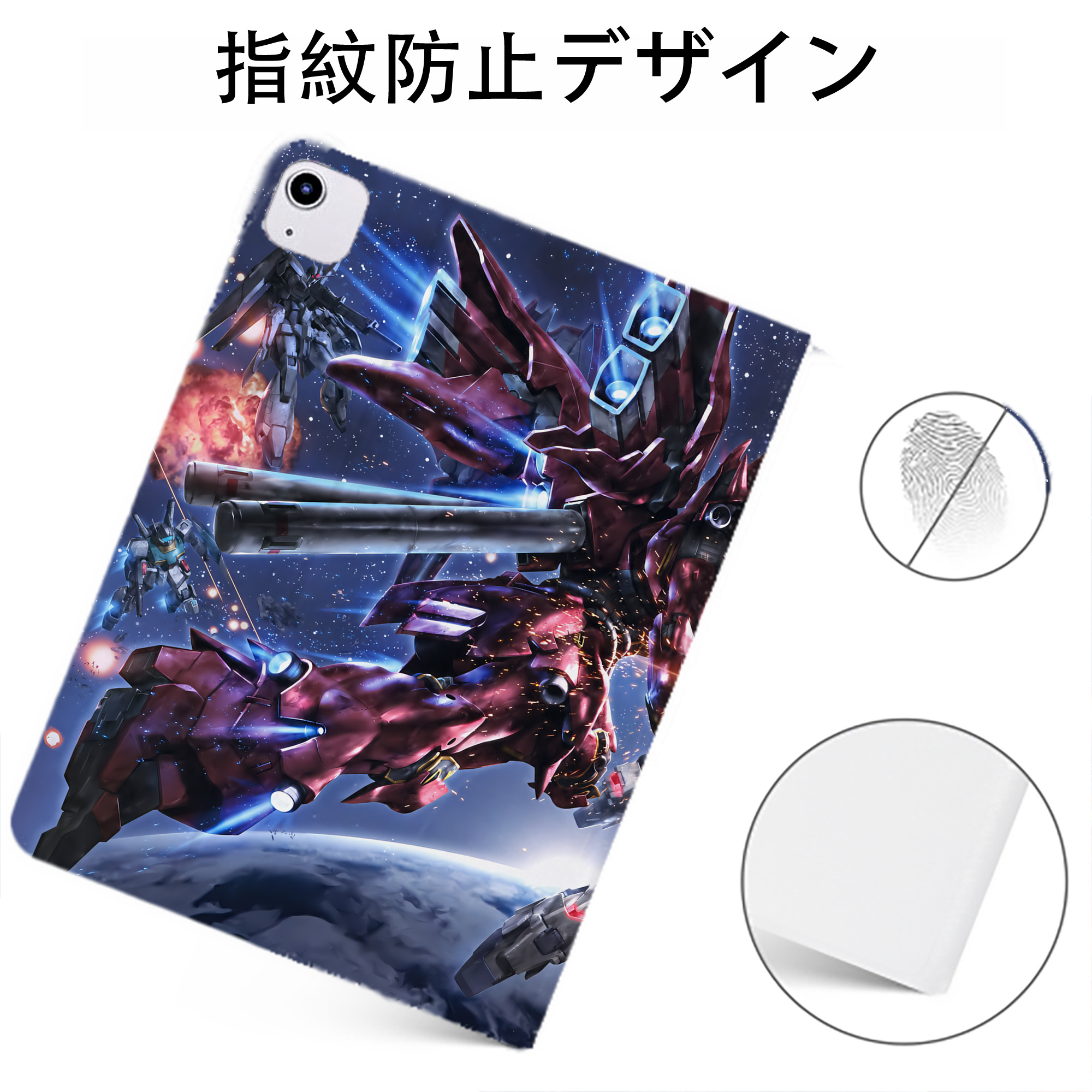 （画像用） 機動戦士ガンダム Mobile Suit Gundam IPadケース ペンホルダー付き ブックスタイルデザイン